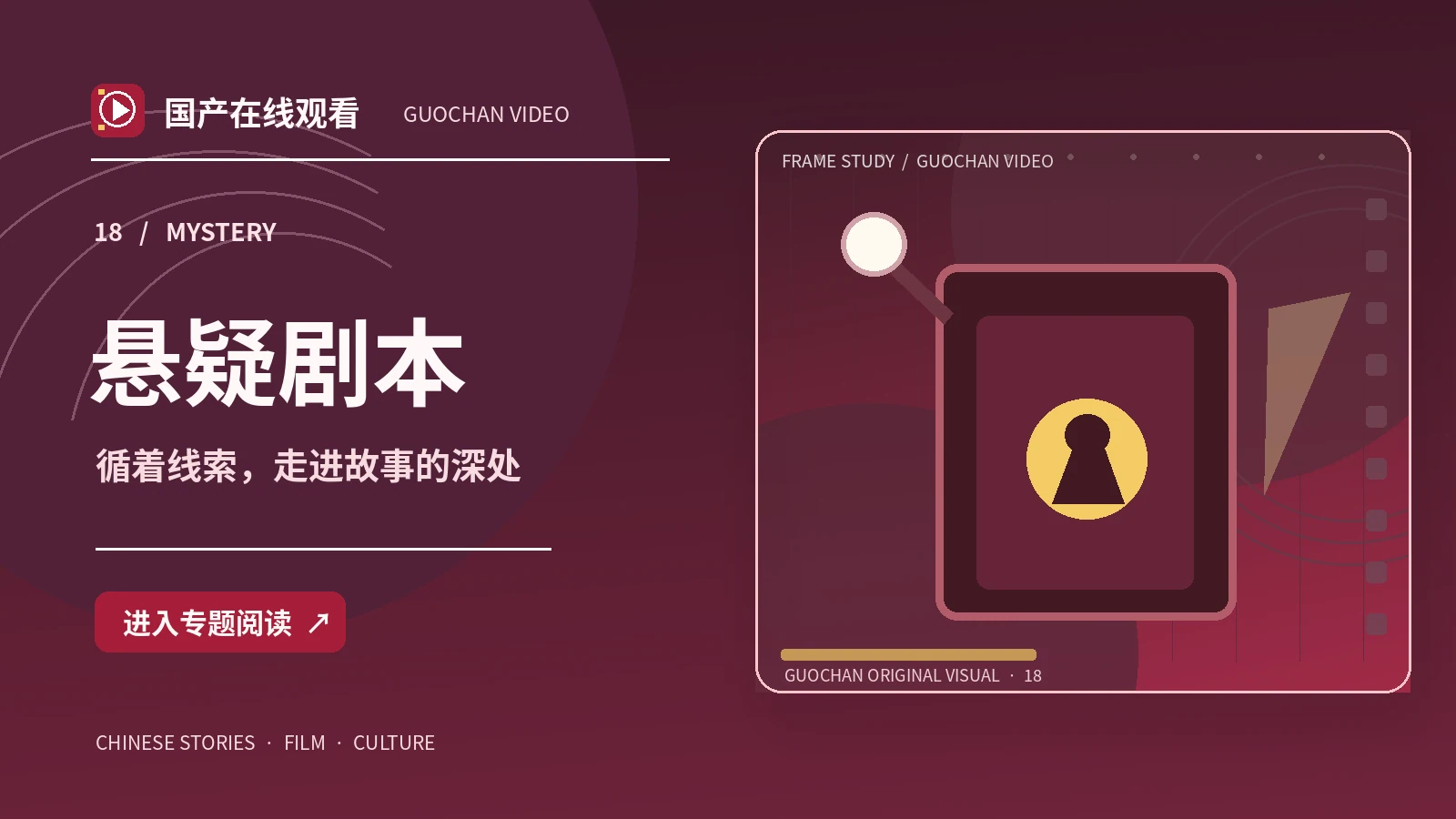 雾桥回声