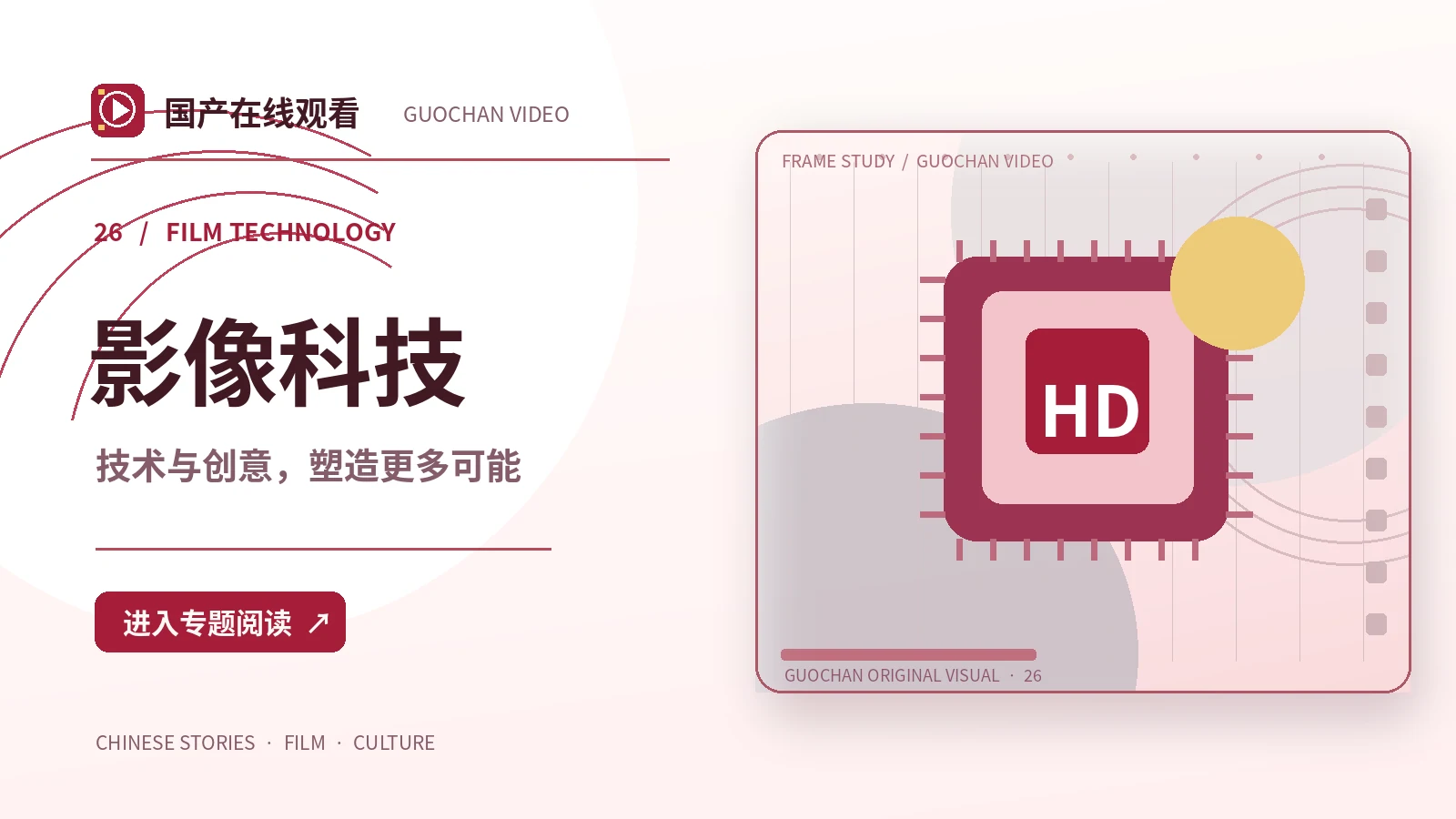 镜头景别怎样影响情绪
